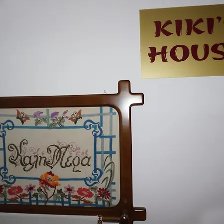 Apartment Kiki's Seaview House *